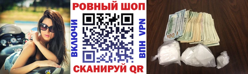 Где продают наркотики Рославль Амфетамин Меф Каннабис Кокаин