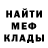 ГЕРОИН белый Greg Pyter