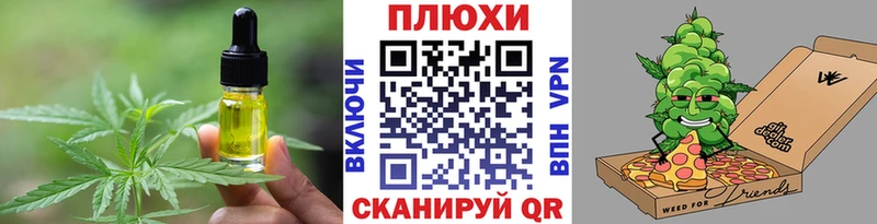 Cannafood марихуана  KRAKEN маркетплейс  Рославль 