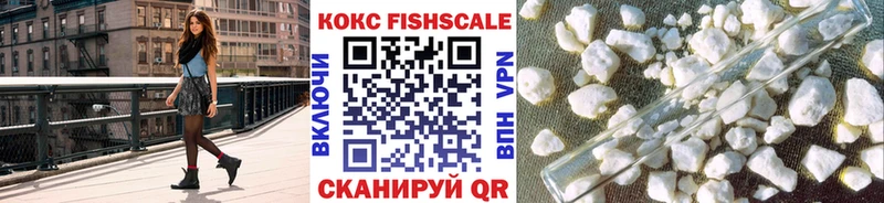 закладка  Рославль  КОКАИН Колумбийский 