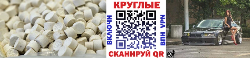 blacksprut рабочий сайт  Рославль  ЭКСТАЗИ бентли  где купить наркотик 