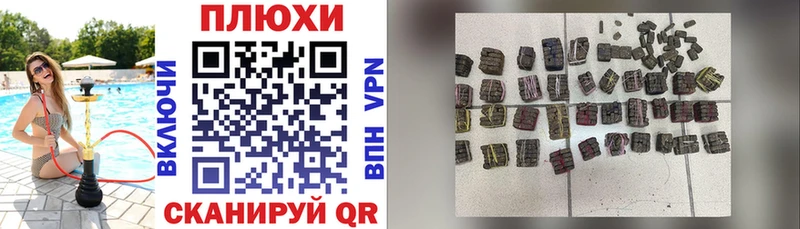 ГАШ Ice-O-Lator  Рославль 