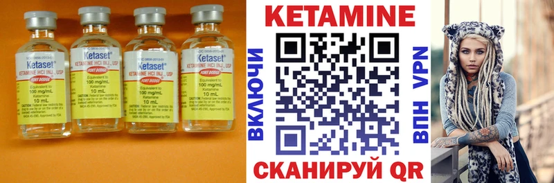 Кетамин VHQ  OMG онион  Рославль  купить наркоту 