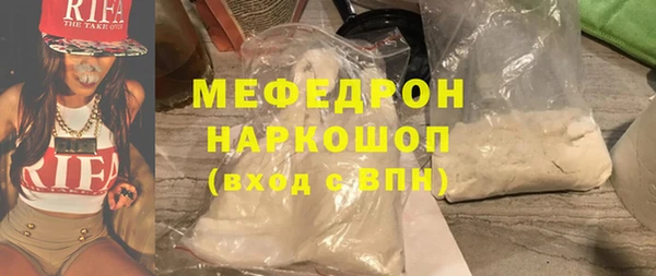 mdma Нефтекумск