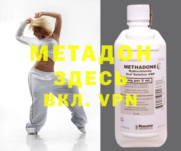 mdma Нефтекумск