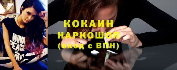 mdma Нефтекумск