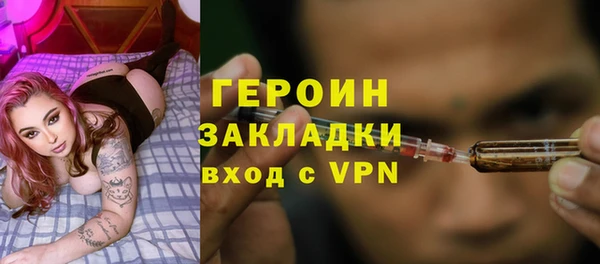 MDMA Нефтегорск