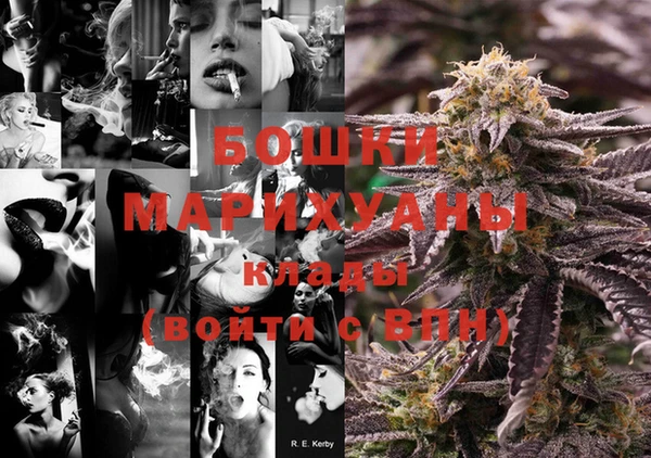 mdma Нефтекумск