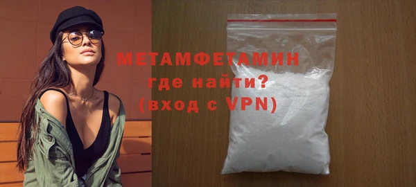 MDMA Нефтегорск