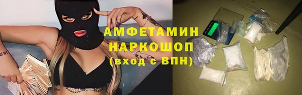 альфа пвп Зуевка