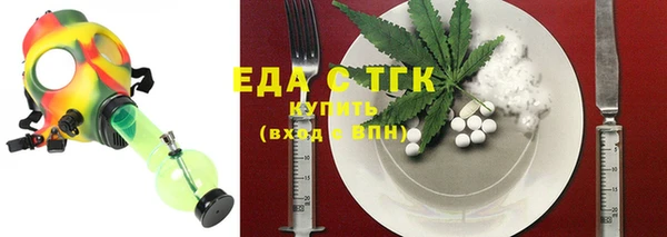 MDMA Нефтегорск