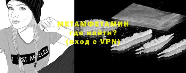 кокаин VHQ Нея