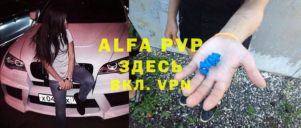 MDMA Нефтегорск