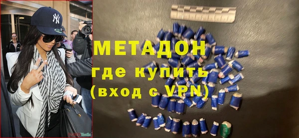mdma Нефтекумск