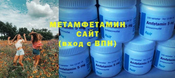 mdma Нефтекумск