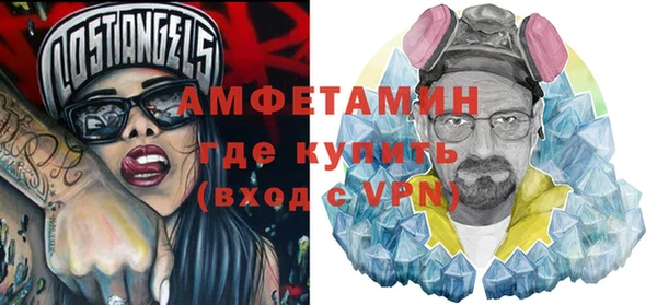 mdma Нефтекумск