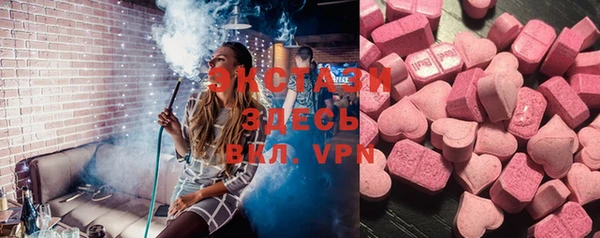 MDMA Нефтегорск
