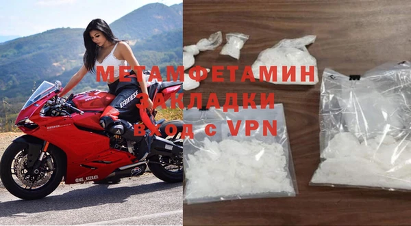 альфа пвп Зуевка