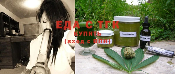 MDMA Нефтегорск