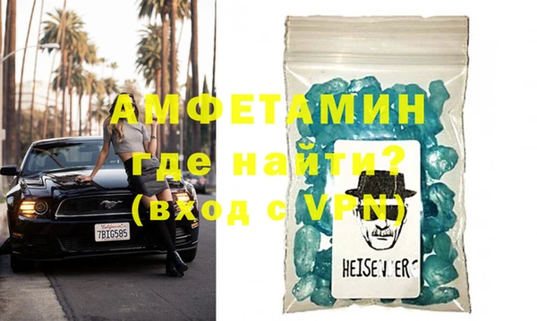 бошки Ивангород
