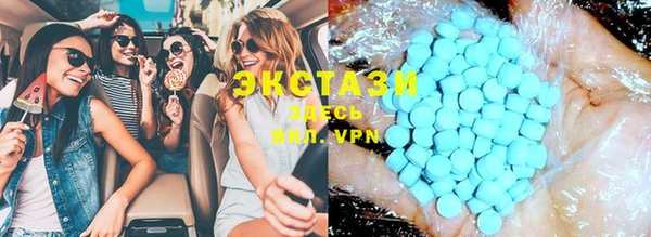 mdma Нефтекумск