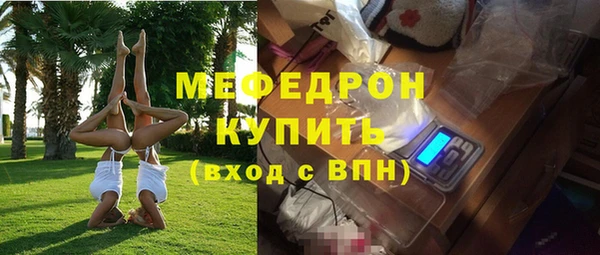MDMA Нефтегорск