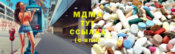 MDMA Нефтегорск