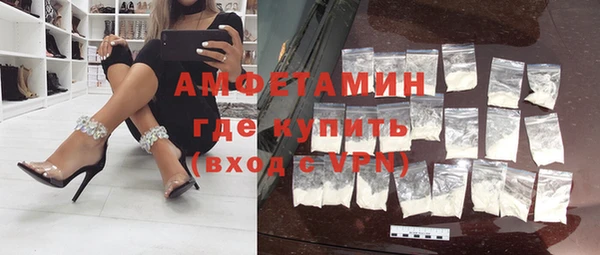 MDMA Нефтегорск