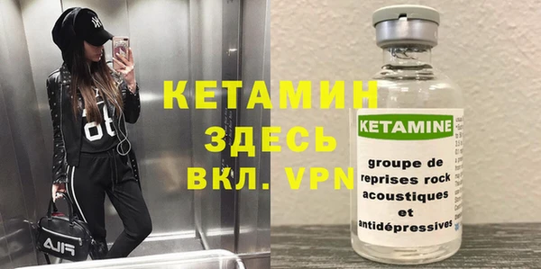 mdma Нефтекумск