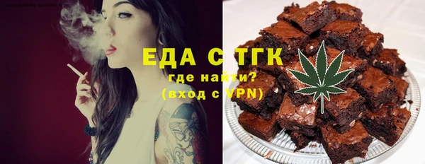 MDMA Нефтегорск