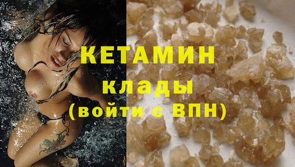 mdma Нефтекумск