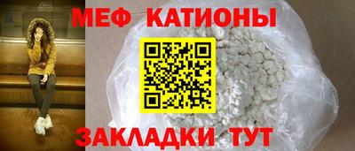 меф VHQ Изобильный
