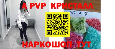 сатива Ирбит