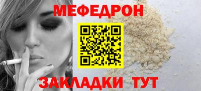 кокаин Ипатово