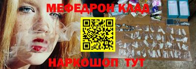 меф VHQ Изобильный