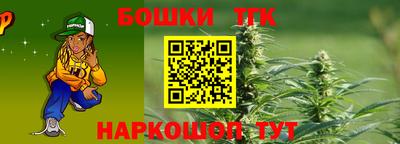 кокаин Ипатово