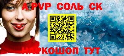 кокаин Ипатово