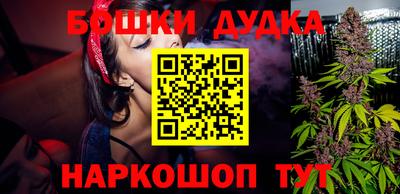 кокаин Ипатово