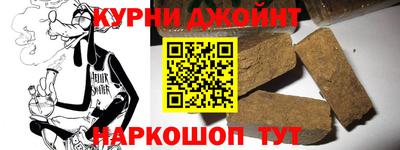 кокаин Ипатово