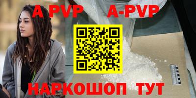 кокаин Ипатово
