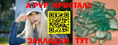 кокаин Ипатово
