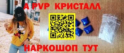 кокаин Ипатово