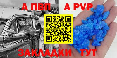 сатива Ирбит