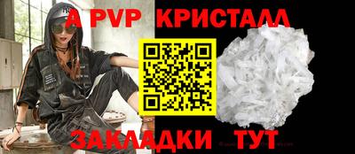 кокаин Ипатово