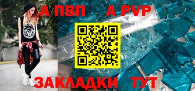 сатива Ирбит