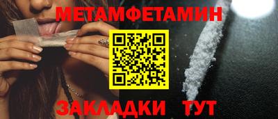 кокаин Ипатово