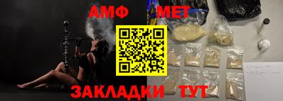 сатива Ирбит