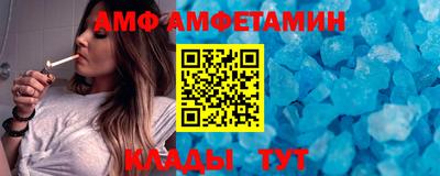 меф VHQ Изобильный