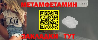 кокаин Ипатово