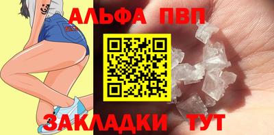 кокаин Ипатово